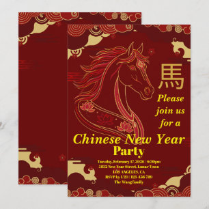 Red & Gold Happy Chinese year of the Horse  Invitation