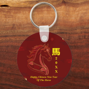 Red & Gold Happy Chinese year of the Horse Key Ring
