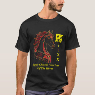 Red & Gold Happy Chinese year of the Horse  T-Shirt