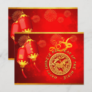 Red Gold Lanterns Chinese Horse paper-cut 2026 Pc Postcard