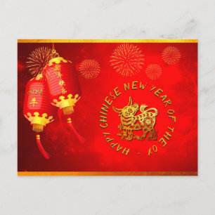 Red Gold Lanterns Chinese Ox paper-cut 2021 HpostC Holiday Postcard