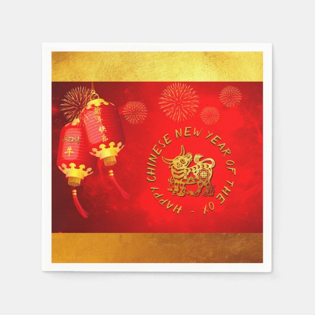 Red Gold Lanterns Chinese Ox paper-cut 2021 PN Napkin (Front)