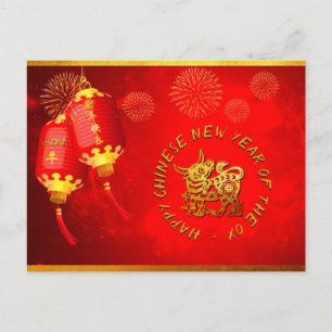 Red Gold Lanterns Chinese Ox paper-cut 2021 Postc Postcard