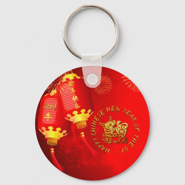 Red Gold Lanterns Chinese Ox paper-cut 2021 RK Key Ring (Front)