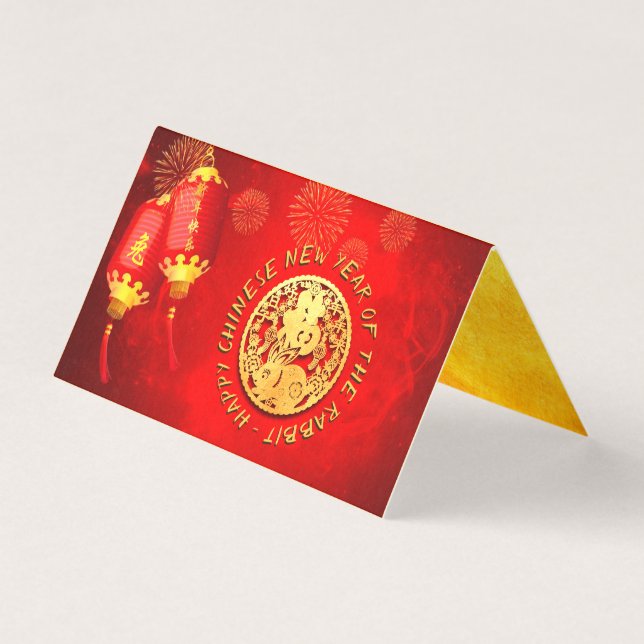 Red Gold Lanterns Chinese Rabbit paper-cut 2023 BC (Front)