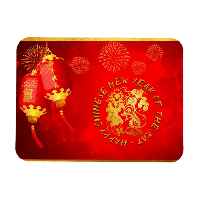 Red Gold Lanterns Rat paper-cut 2020 F Magnet (Horizontal)