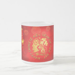 Red Gold Lanterns Rat paper-cut 2020 FG Mug