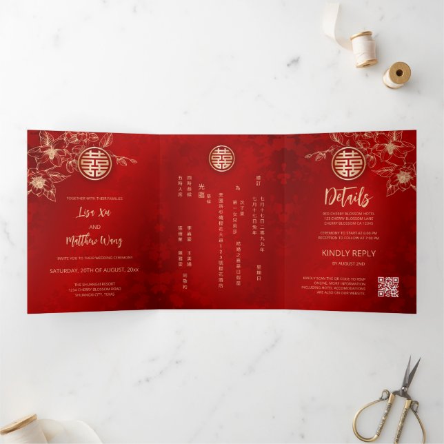 Red Gold Magnolia | Chinese Wedding Tri-Fold Invitation (Inside)