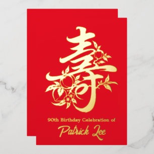 Red gold peach Chinese longevity banquet birthday