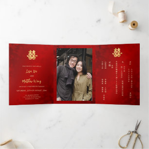 Red Gold Photo Chinese Wedding Tri-Fold Invitation