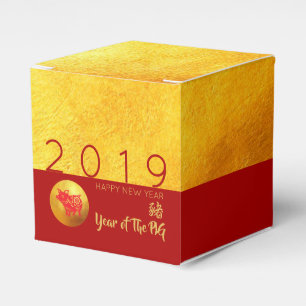 Red Gold Pig papercut 2019 Party Favour Box