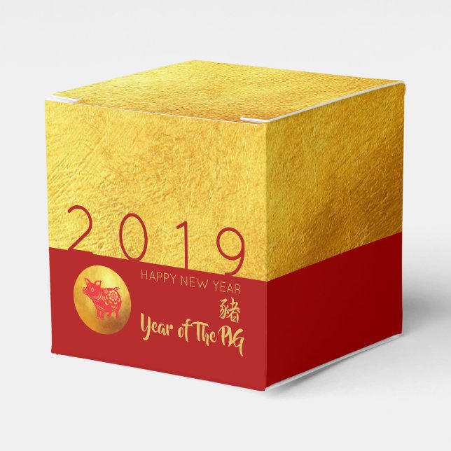 Red Gold Pig papercut 2019 Party Favour Box (Front Side)