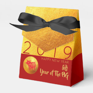Red Gold Pig papercut 2019 Party Favour Box tent