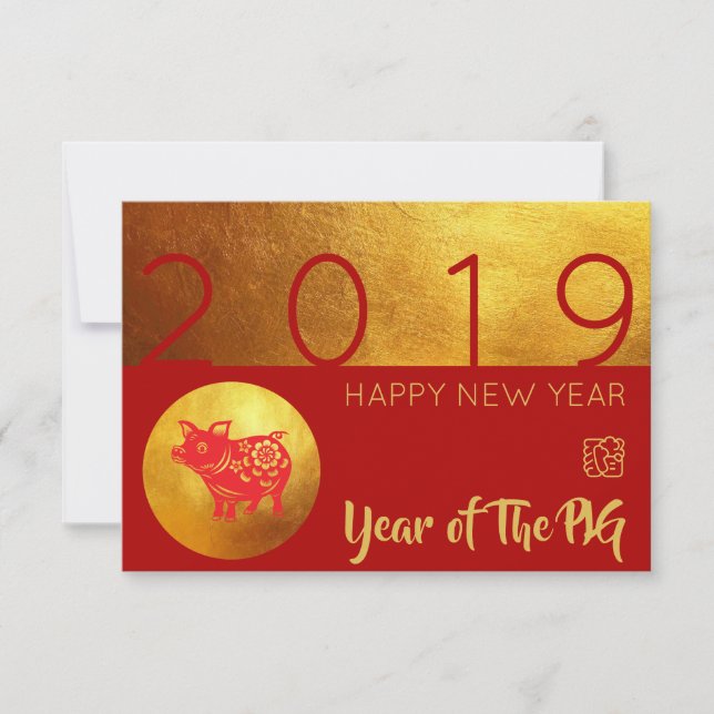 REd Gold Pig papercut 2019 Party Invitation (Front)