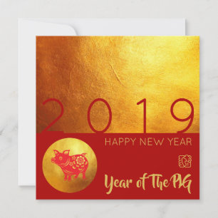 Red Gold Pig papercut 2019 Square Invitation
