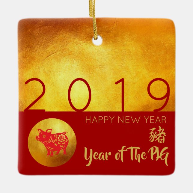 Red Gold Pig papercut 2019 Square Ornament (Front)
