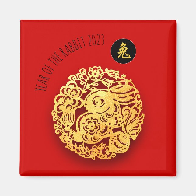 Red Gold Rabbit Papercut Chinese Year zodiac M Magnet (Front)