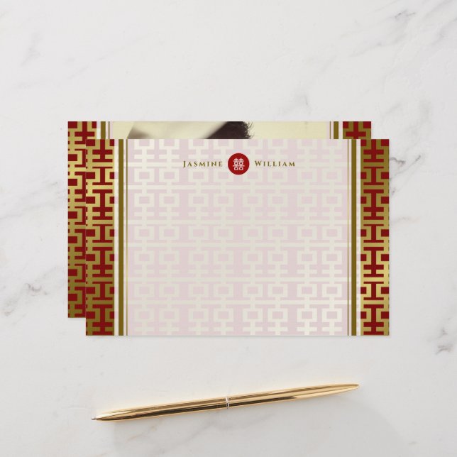 Red Gold Simple Double Happiness Chinese Wedding  Stationery (Front/Back In Situ)
