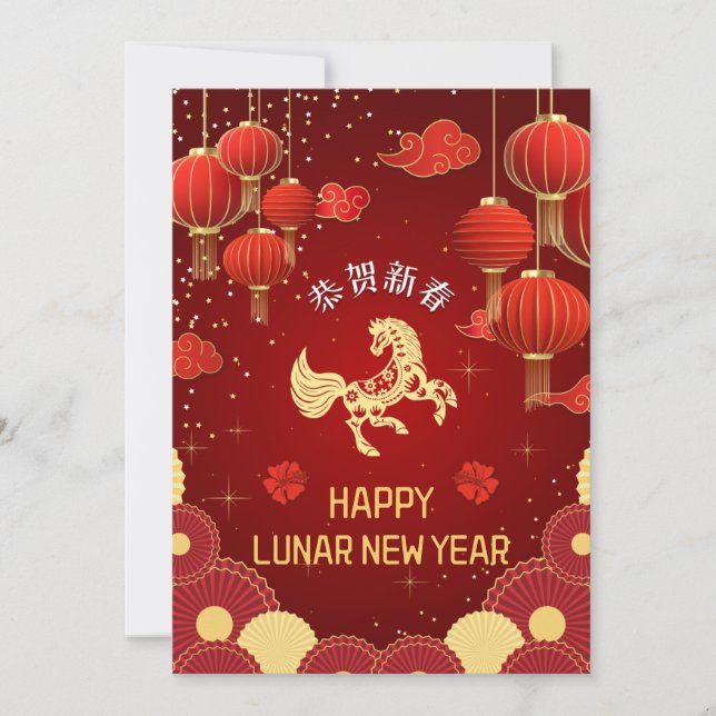 Red Gold Year of the Horse Chinese New Year 2026 Holiday Card (Front)