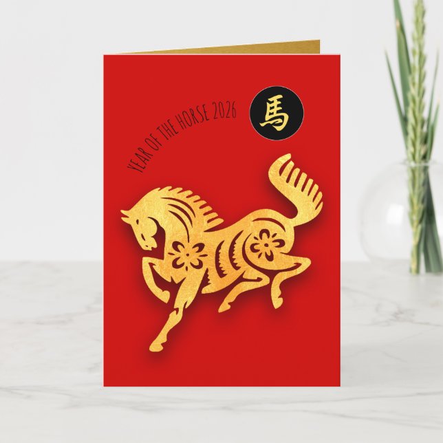 Red Golden Horse Papercut Chinese New Year 2026 GC Holiday Card (Front)