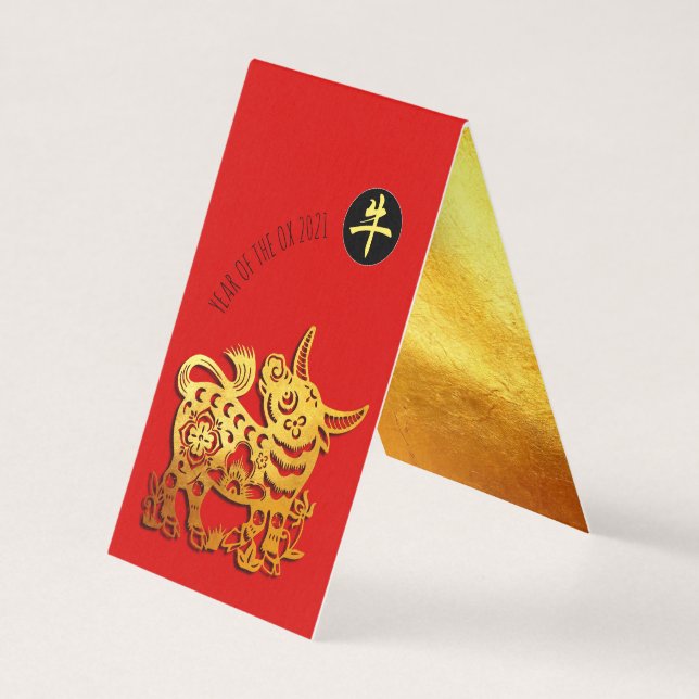 Red Golden Ox Papercut Chinese New Year 2021 FC (Front)