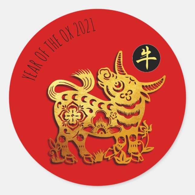 Red Golden Ox Papercut Chinese New Year 2021 RS Classic Round Sticker (Front)