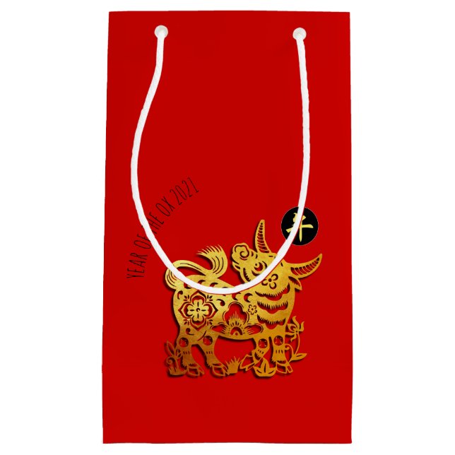 Red Golden Ox Papercut Chinese New Year 2021 SGB Small Gift Bag (Front)