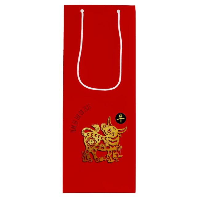 Red Golden Ox Papercut Chinese New Year 2021 WGB Wine Gift Bag (Front)