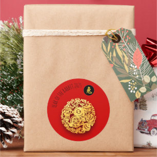 Red Golden Rabbit Papercut Chinese New Year 2023 S Classic Round Sticker
