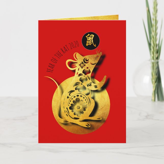 Red Golden Rat Papercut Chinese New Year 2020 GC Holiday Card (Front)