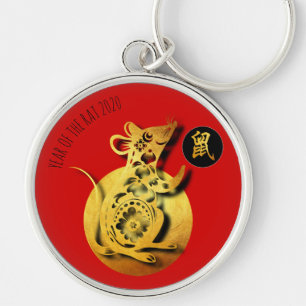 Red Golden Rat Papercut Chinese New Year 2020 RMK Key Ring