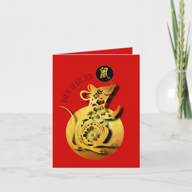 Red Golden Rat Papercut Chinese New Year 2020 SGC Holiday Card (Front)