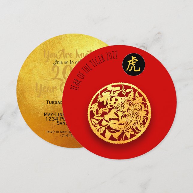 Red Golden Tiger Papercut Chinese New Year 2022 RI Invitation (Front/Back)