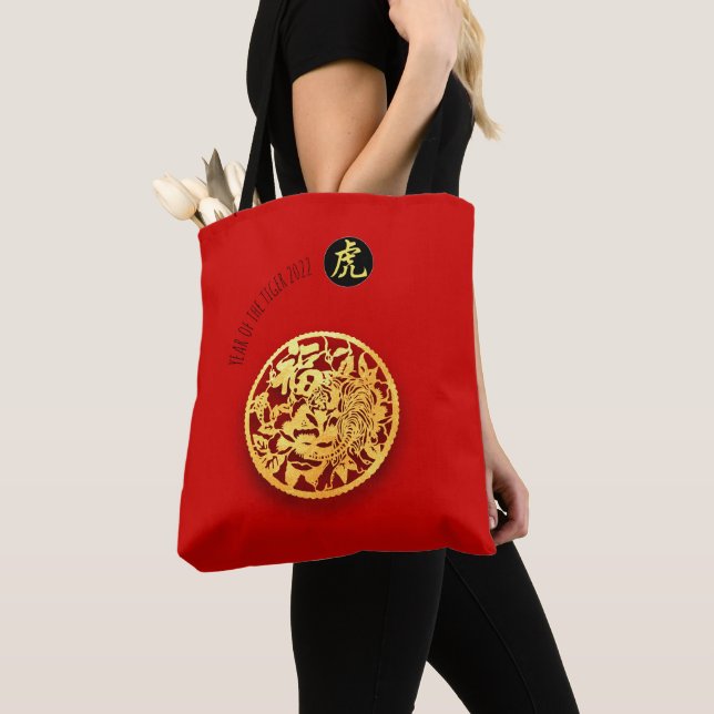 Red Golden Tiger Papercut Chinese New Year 2022 TB Tote Bag (Close Up)