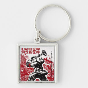RED GUARD KEY RING