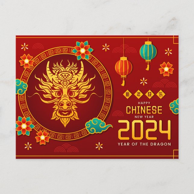 Red Happy Chinese New Year Of Dragon 2024 Postcard (Front)
