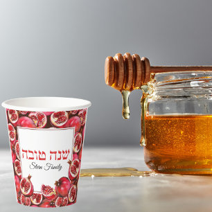 Red Hebrew Shana Tova Jewish Rosh Hashanah Paper Cups
