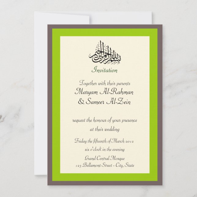 Red Islam wedding engagement bismillah invitation (Front)