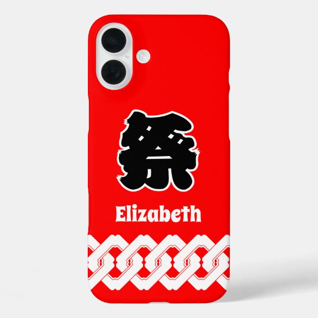 Red Japanese Happi Coat Festival Case-Mate iPhone Case (Back)