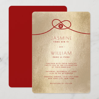Red Knot Union Double Happiness Chinese Wedding Invitation