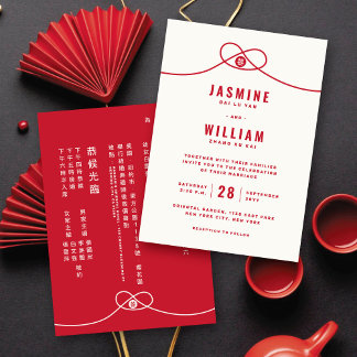 Red Knot Union Double Happiness Chinese Wedding Invitation