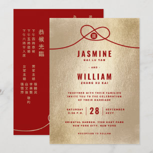 Red Knot Union Double Happiness Chinese Wedding Invitation