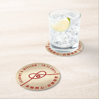 Red Knot Union Double Happiness Chinese Wedding Round Paper Coaster