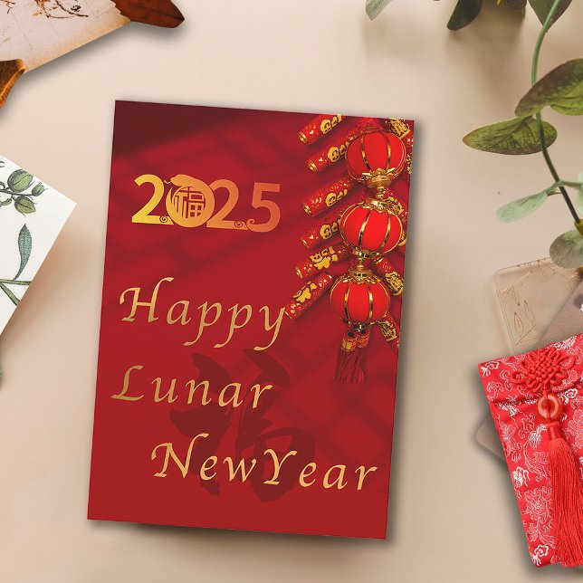 Red Lantern Blessings Chinese Lunar New Year 2025 Holiday Card (Creator Uploaded)