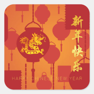 Red Lanterns Chinese Dragon New Year SqS Square Sticker