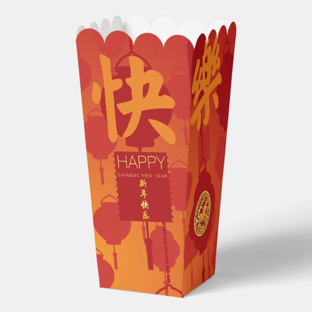 Red Lanterns Chinese Horse New Year PFB Favour Box (Front)