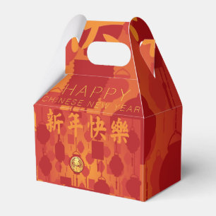 Red Lanterns Chinese Rabbit New Year GFB Favour Box