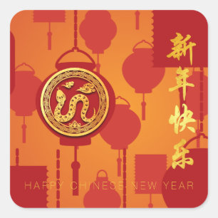 Red Lanterns Chinese Snake New Year SqS Square Sticker