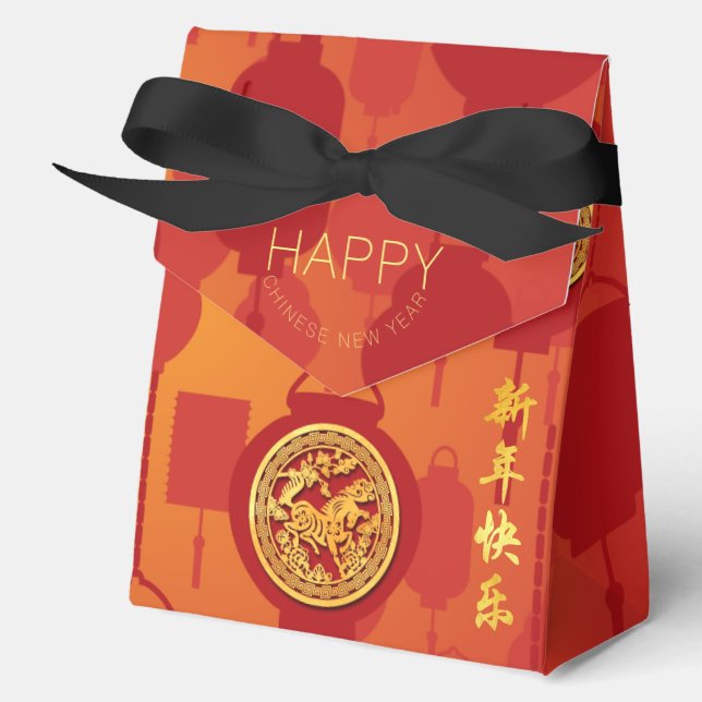 Red Lanterns Chinese Snake New Year TFB Favor Box (Front)