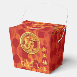 Red Lanterns Chinese Snake New Year TOFB Favour Box